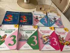 Книги 1; 2; 3: класс 