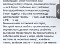 Цандрипш 