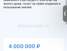 Цандрипш 