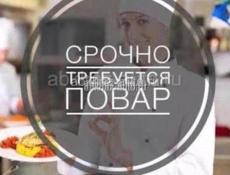 Требуется повар