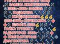 заправка автокондиционеров 