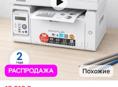 Принтер 