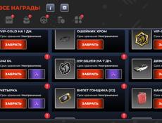 Срочно акк в блек раше