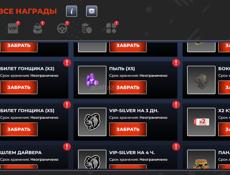 Срочно акк в блек раше
