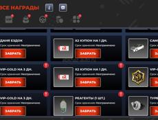 Срочно акк в блек раше