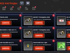 Срочно акк в блек раше