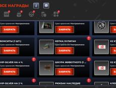 Срочно акк в блек раше
