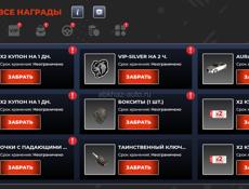 Срочно акк в блек раше