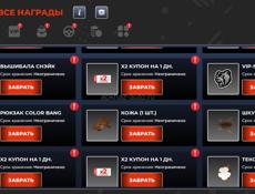 Срочно акк в блек раше