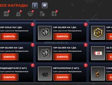 Срочно акк в блек раше