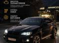 BMW Х6