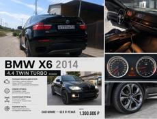 BMW Х6