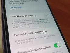 Iphone 12mini 128gb