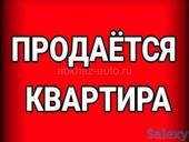 Центр города 3 ком этаж 2 общий двор 