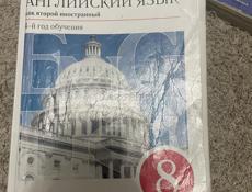 АНГЛИЙСКИЙ БИОЛОГИЯ ГЕОГРАФИЯ звонить  писать  на ватсап 