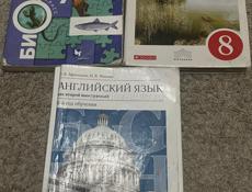 АНГЛИЙСКИЙ БИОЛОГИЯ ГЕОГРАФИЯ звонить  писать  на ватсап 