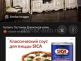 Продам горку 