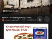 Продам горку 