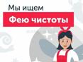 Эшера