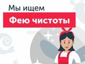 Эшера