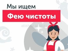 Эшера