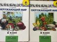 Продаются учебники 