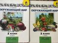 Продаются учебники 