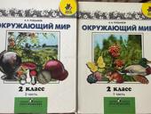 Продаются учебники 