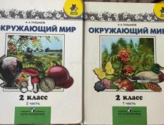 Продаются учебники 