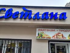 Широкоформатная печать!!!