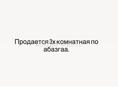 Квартира 