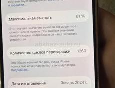 iphone 15 pro 256
