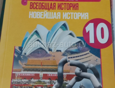 Учебники 6,8,9,10 кл.
