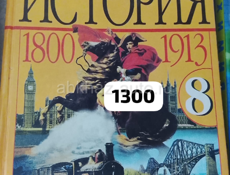 Учебники 6,8,9,10 кл.