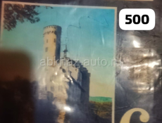 Учебники 6,8,9,10 кл.