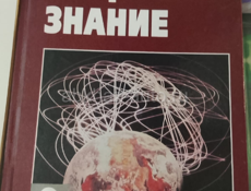Учебники 6,8,9,10 кл.