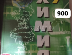 Учебники 6,8,9,10 кл.