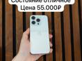 iPhone 15 pro 256 gb 🔋100%
