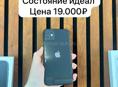 iPhone 11 256 gb 