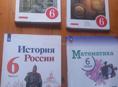 Продаю книги 5-6 класс по 800 рублей