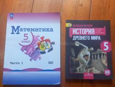Продаю книги 5-6 класс по 800 рублей