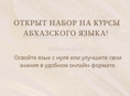 Онлайн курс