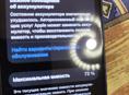 АЙФОН 12 ПРОДАМ iphone 12