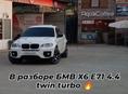 BMW Х6