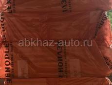Продаётся  пеноплекс 6 упаковок в упаковке 13 штук, штука 250 рублей, все вопросы по номеру телефона 