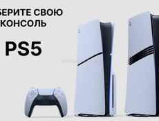 Sony PlayStation  5 slim 1tb
