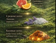 Набор для изготовления свечей