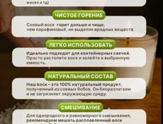 Набор для изготовления свечей
