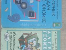 Продам книги 