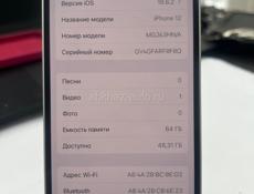 iPhone 12